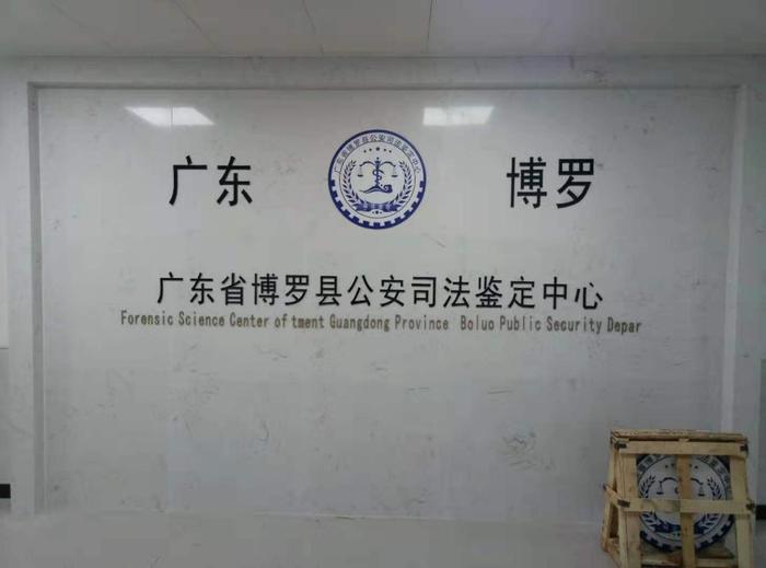 寿阳博罗公安局新建业务技术用房刑侦技术室设施设备采购项目